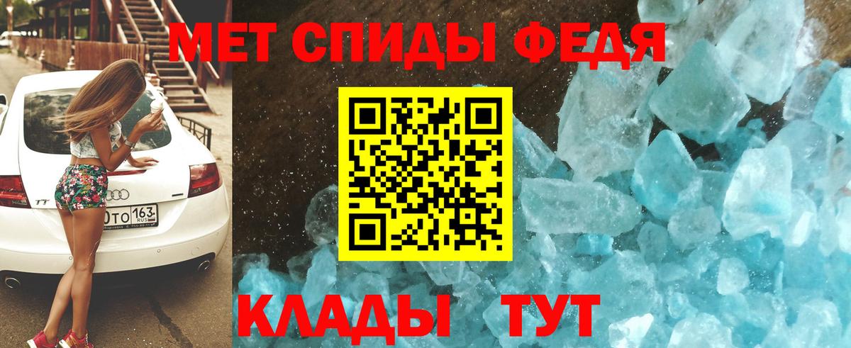Amphetamine  АМФЕТАМИН 97%  Вход с VPN  Кулебаки 