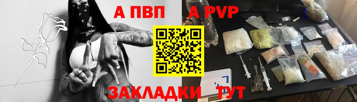 Кулебаки  А ПВП  Alpha PVP Соль  Alpha-PVP Соль  Вход с VPN  Alfa_PVP VHQ 