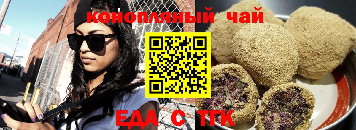 Кулебаки  Cannafood марихуана  Вход с VPN 