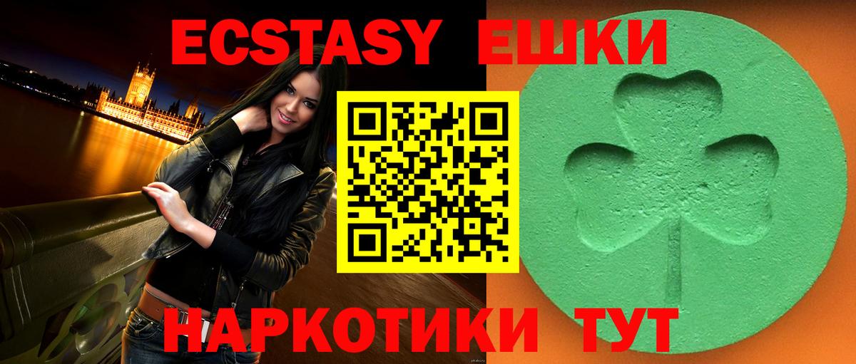 Ecstasy таблы  ЭКСТАЗИ MDMA  Кулебаки  Ecstasy  Вход с VPN 