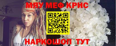 винт Будённовск