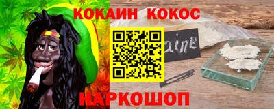 винт Будённовск