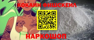 синтетический гашиш Чебаркуль