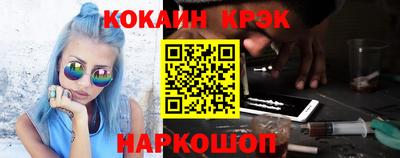 винт Будённовск