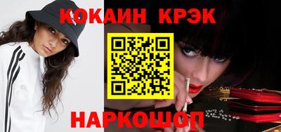 винт Будённовск