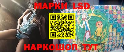 винт Будённовск