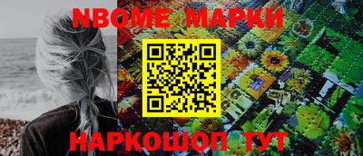 наркотики Бугуруслан