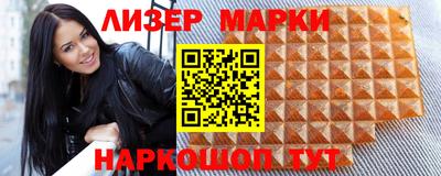 наркотики Бугуруслан