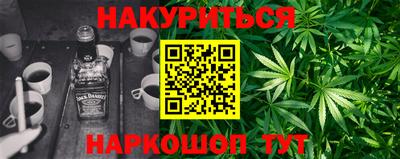 наркотики Бугуруслан