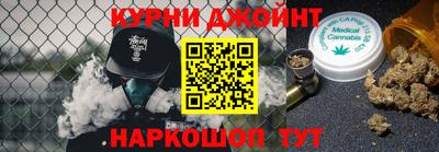 наркотики Бугуруслан
