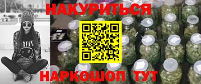 винт Будённовск