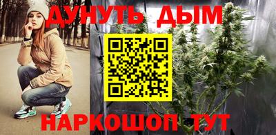 наркотики Бугуруслан