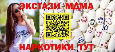 винт Будённовск