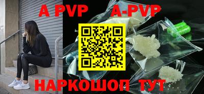 винт Будённовск