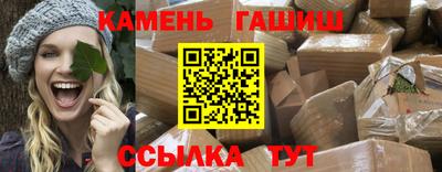 винт Будённовск