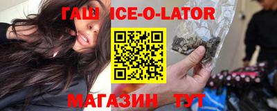 наркотики Бугуруслан