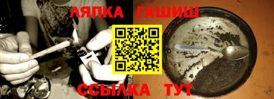 наркотики Бугуруслан