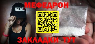 наркотики Бугуруслан