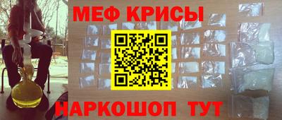 наркотики Бугуруслан