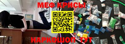 винт Будённовск