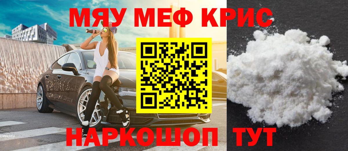 МЕФ  Кулебаки