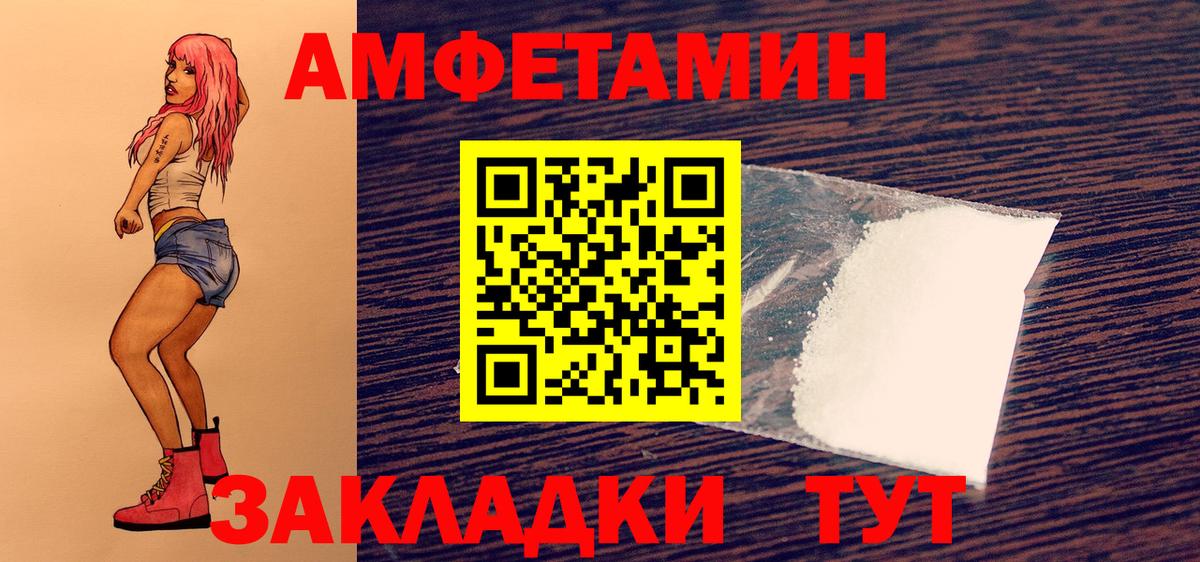 Метамфетамин  Вход с VPN  Кулебаки  Метамфетамин Декстрометамфетамин 99.9%  Метамфетамин Декстрометамфетамин 99.9% 