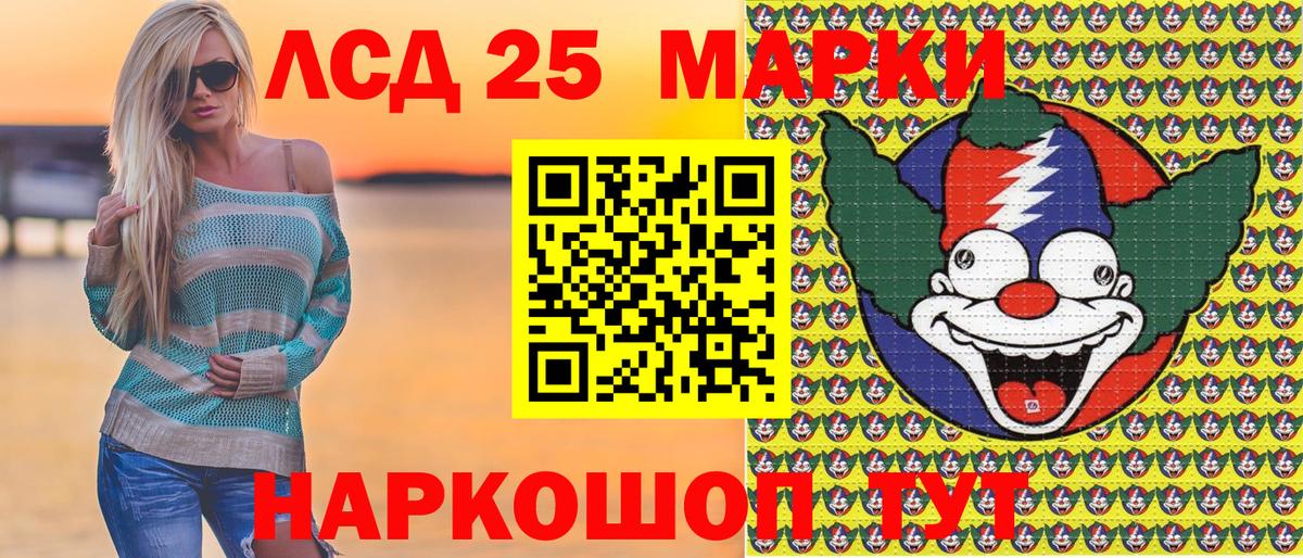 Кулебаки  Марки N-bome  Вход с VPN  Марки 25I-NBOMe 1,5мг 